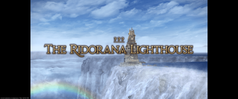 ffxiv_02232019_220833_024